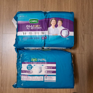 성인 기저귀 매트 디펜드 금비 카네이션 등