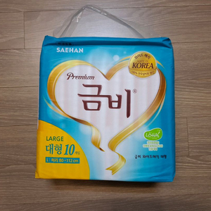 성인 기저귀 매트 디펜드 금비 카네이션 등