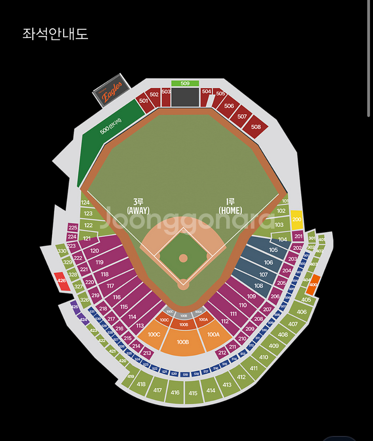 [8/31] 한화이글스 vs 삼성라이온즈 경기티켓 양도--0