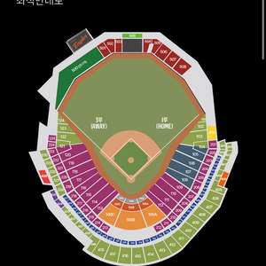 [8/31] 한화이글스 vs 삼성라이온즈 경기티켓 양도