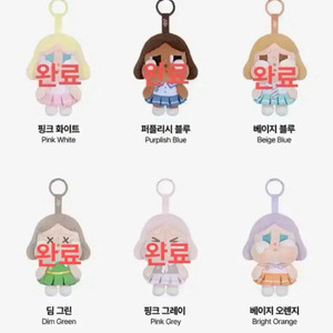 팝마트 크라이베이비 선셋 콘서트 시리즈 인형 키링