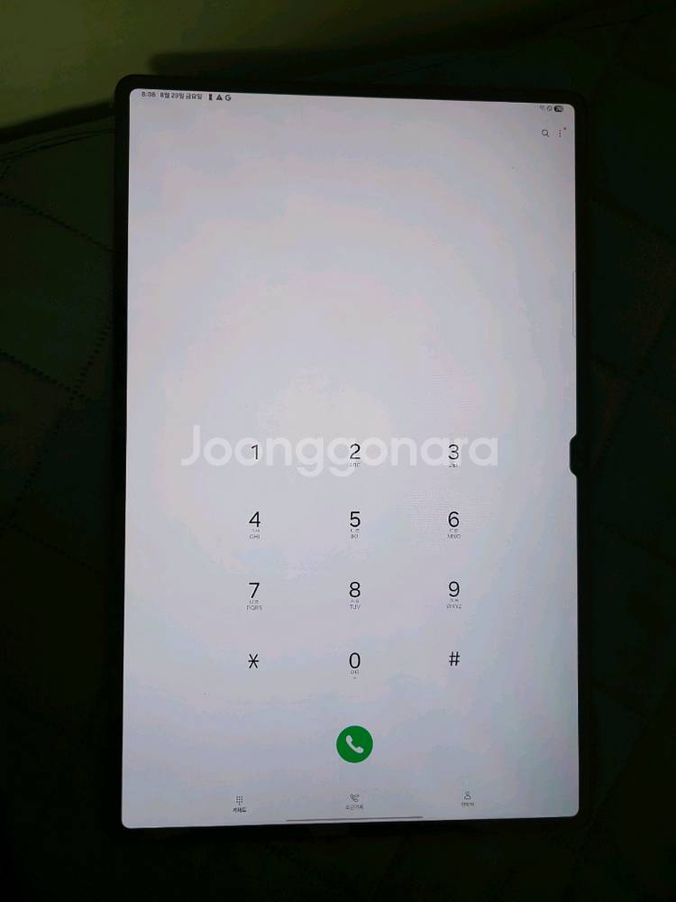 갤럭시탭s8울트라--1