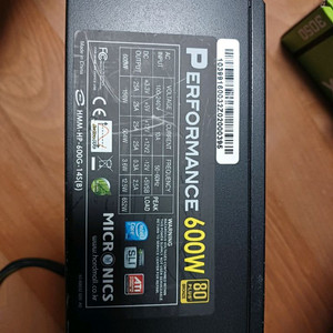 600w파워