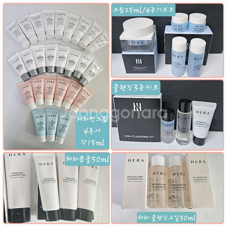 =헤라50%이상=하이드로크림 쿠션 톤업썬크림 메이크업--7