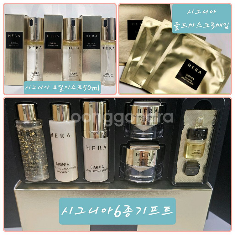 =헤라50%이상=하이드로크림 쿠션 톤업썬크림 메이크업--5