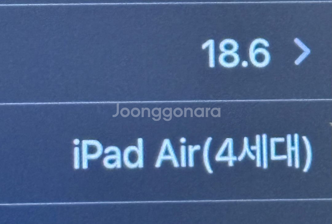 아이패드 에어4 64G Wifi 스페이스그레이--5