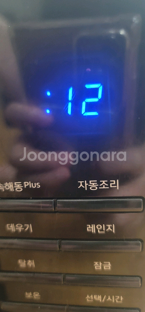 삼성 전자렌지 23L--6