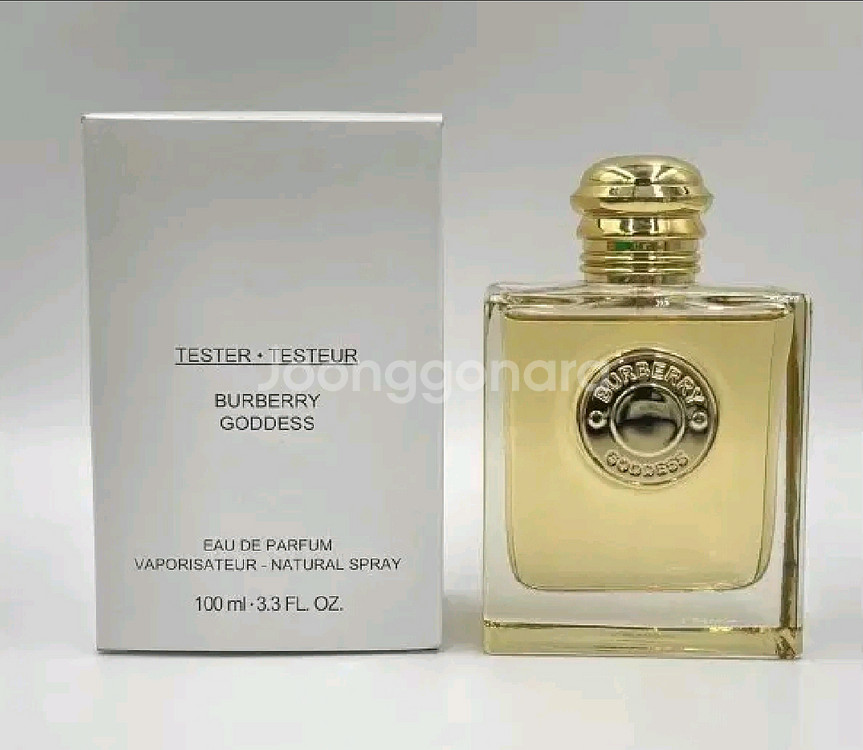 버버리 가디스 EDP 100ml--3
