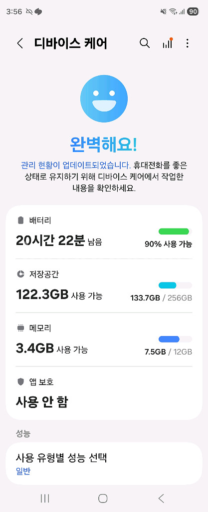 혹시나.. 폴드 6 네이비 256gb 상태 좋은 기종--1