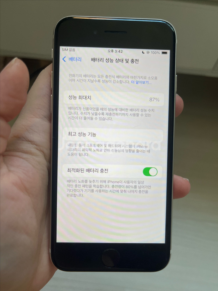 아이폰 se3 128기가 판매합니다--5
