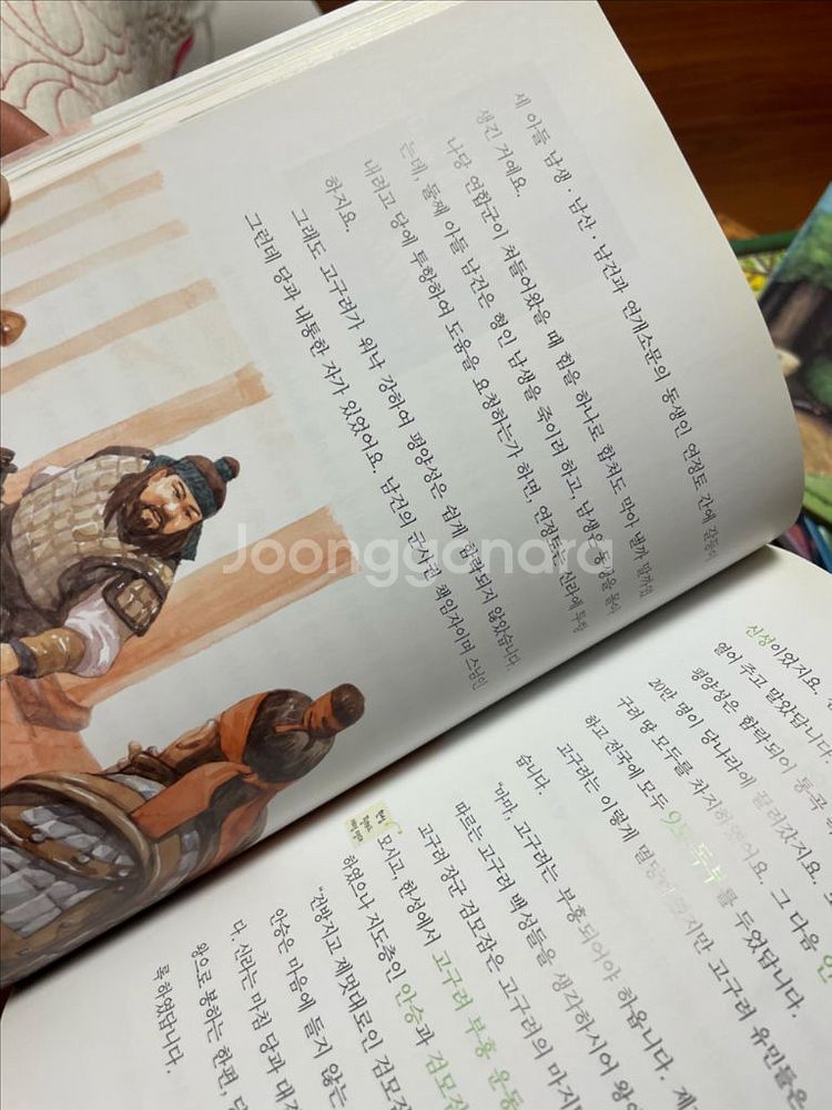 한국사 학습 도서 세트 (입문 + 심화)--4