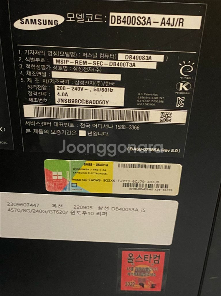 삼성 데스크탑 DB400S3A--4