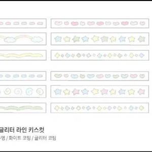 지옥상점 파스텔드림글리터라인 키스컷 50cm