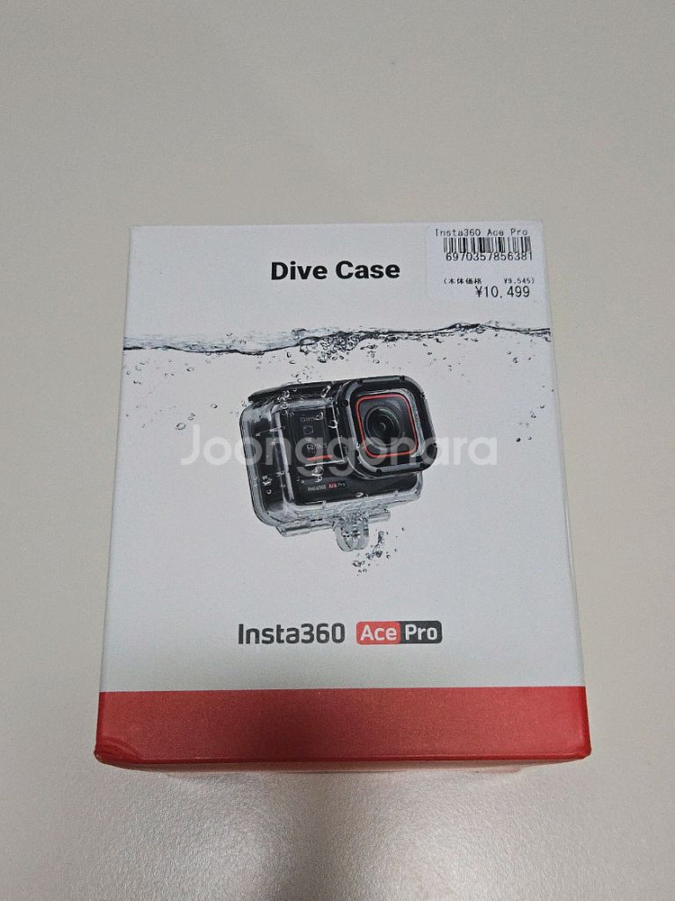 Insta360 Ace Pro1 정품 다이브 케이스--0