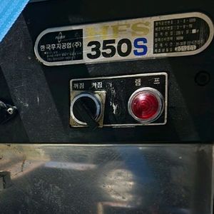후지육절기 sm테크 자동회전볶음기 판매합니다.