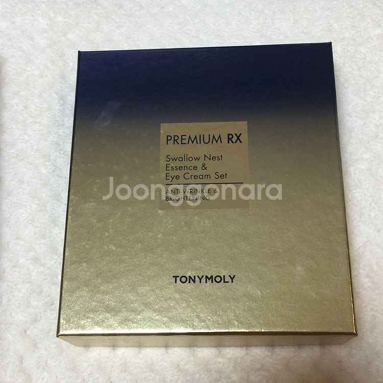 프리미엄 제비집 앰플&아이크림 기획세트--1