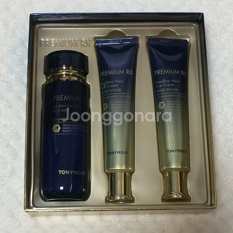 프리미엄 제비집 앰플&아이크림 기획세트--0