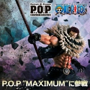 (미개봉) pop 맥시멈 카타쿠리