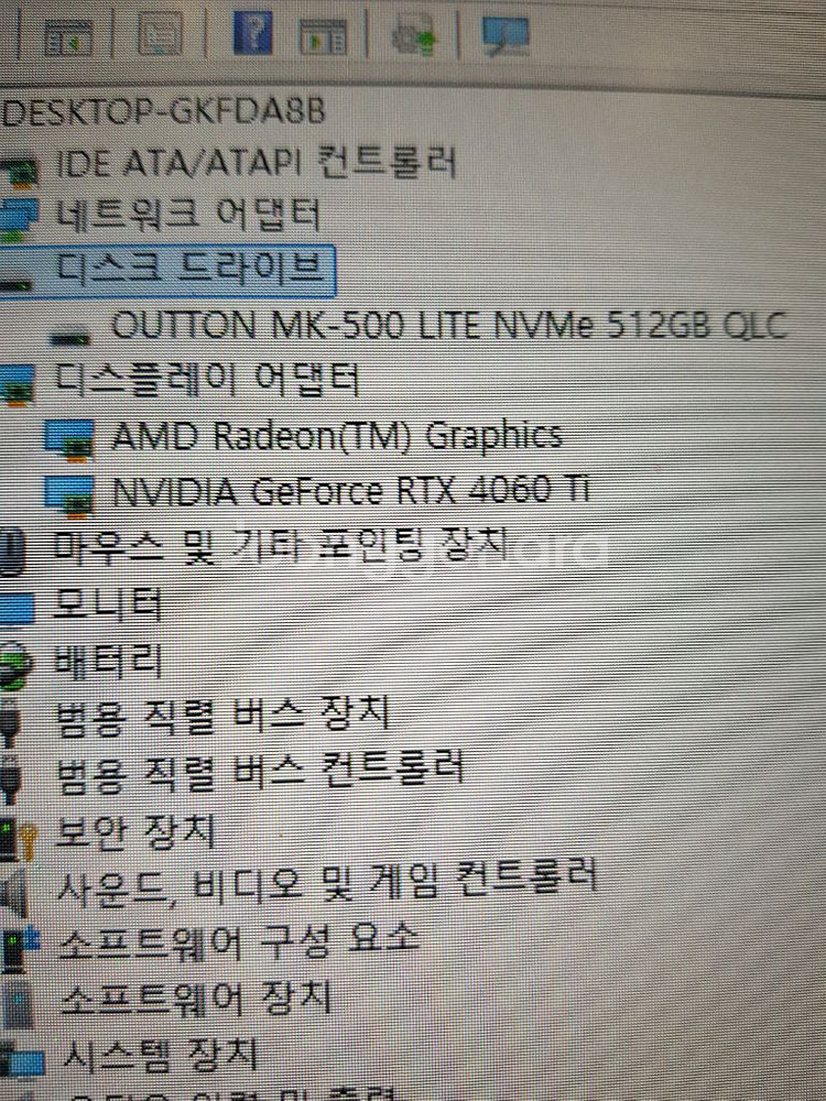 라이젠 9600X RTX 4060 TI 8G 그래픽--5