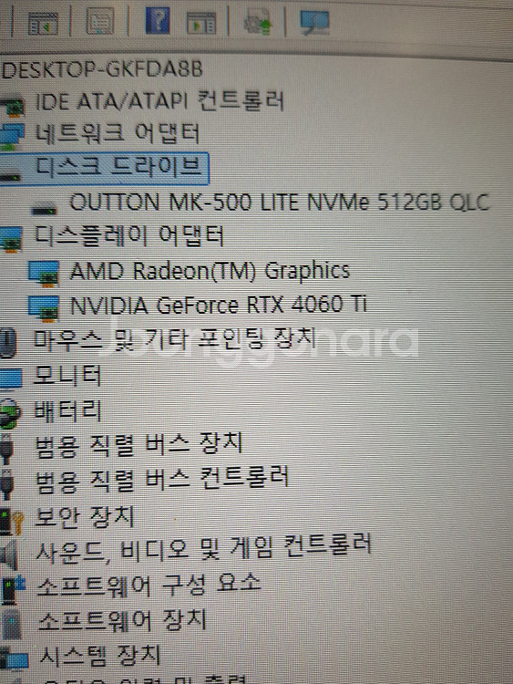 라이젠 9600X RTX 4060 TI 8G 그래픽--5