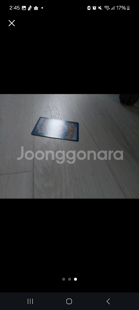 포켓몬 카드 레쿠쟈 v 특일--2