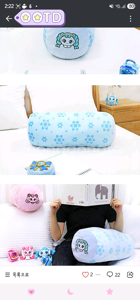 티니핑세트*식기새거,쿠션새거,하츄핑백팩등등--5