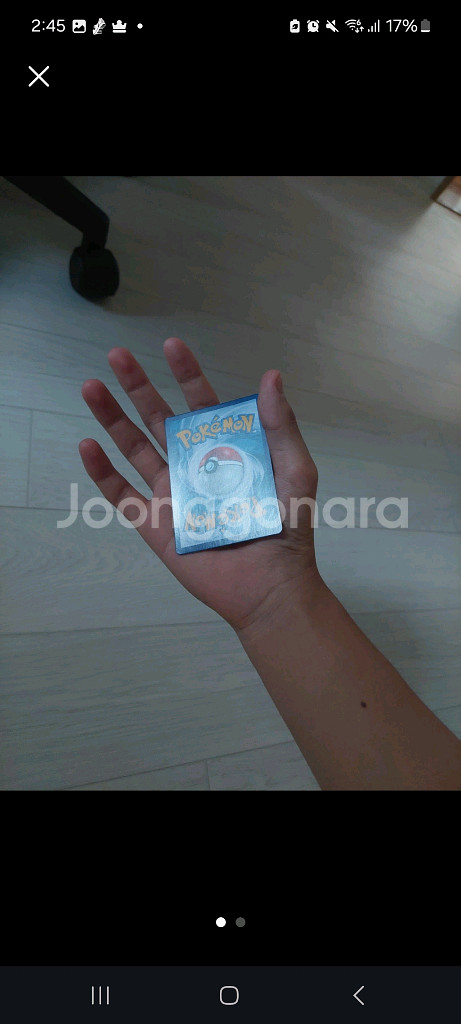 에브이&테오키스 gx--1