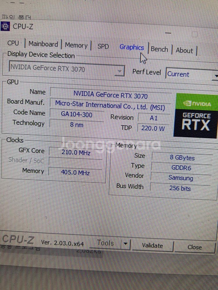 컴퓨터 본체 라이젠 5600X RTX 3070 8G--3