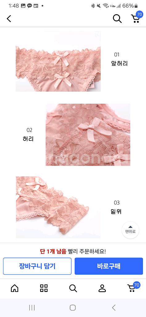 여성 섹시 레이스 티팬티 4P세트 M--7