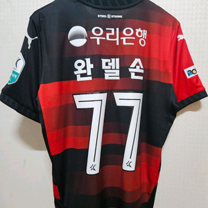 택포) 2025 포항스틸러스 홈 유니폼 L (100)