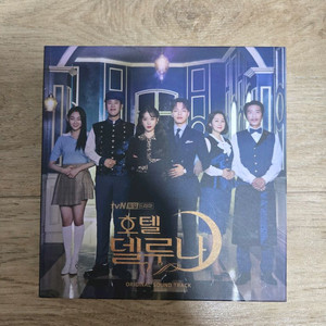 호텔델루나 ost 앨범 아이유 여진구 드라마 cd 음반