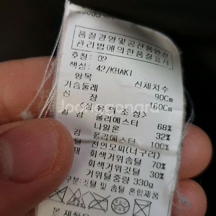 올리브데올리브 여성 패딩--2