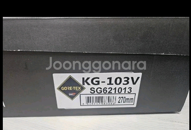 k2 KG-103v 안전화 270 절연화 *고어텍스*--7
