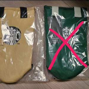 스타벅스 텀블러 쿨링 파우치 새상품
