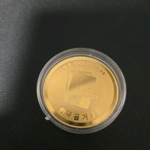 한국금거래소 코인 5돈
