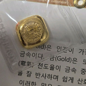 금마크 골드바 5돈