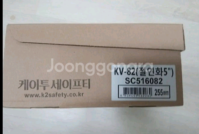 k2 kv-82 안전화.절연화 255 고어텍스 새제품--6
