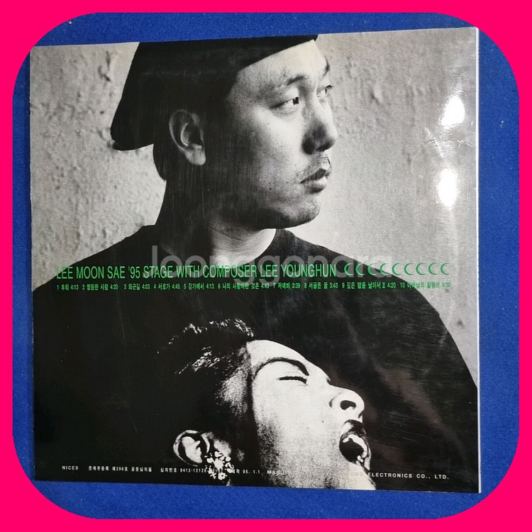 이문세 9집 CCCC LP NM/NM--1