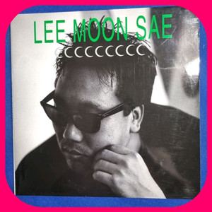 이문세 9집 CCCC LP NM/NM