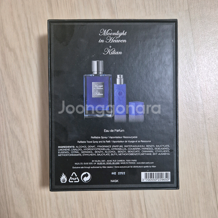 킬리안 문라이트헤븐50ml+트래블--4