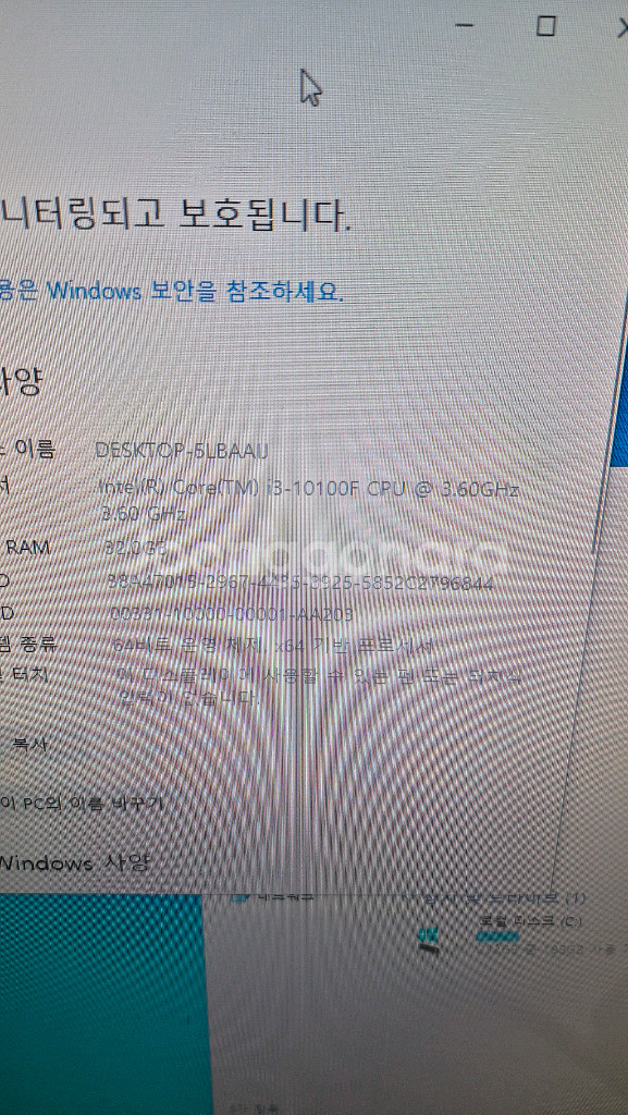 i3-10100F ,32램 , gtx1650 팜--2