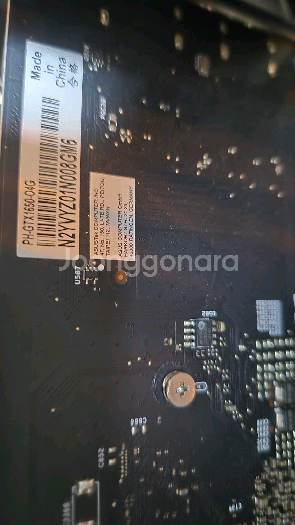 i3-10100F ,32램 , gtx1650 팜--9