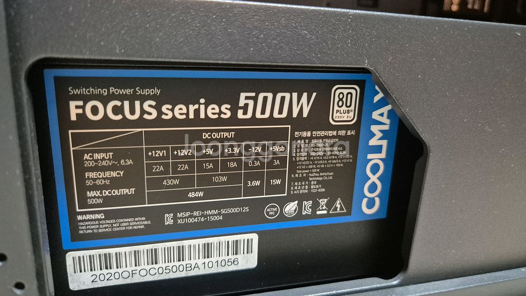 i7-6700, 16램, gtx1050ti 컴퓨터 팜--4
