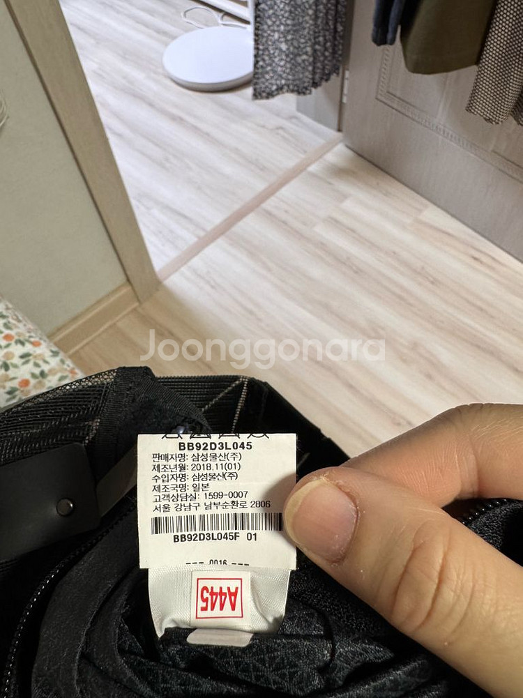 바오바오 토트백 라지--3