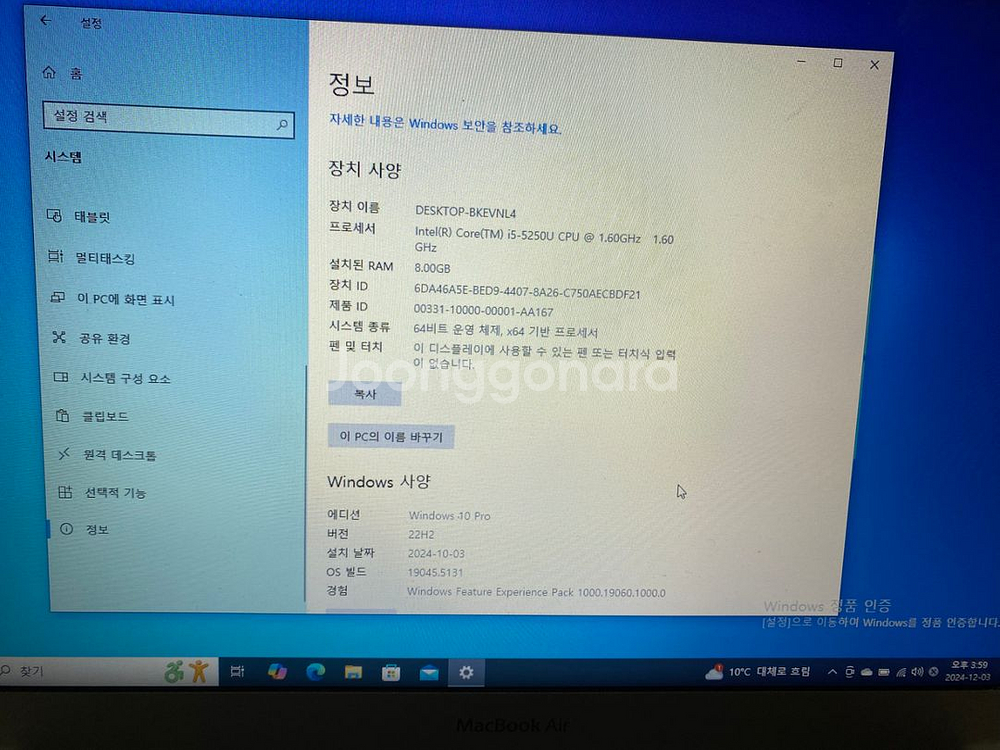 애플 맥북에어,매직마우스1--8
