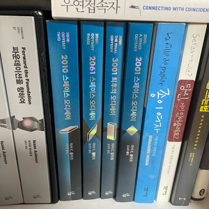 스페이스 오디세이 아서c 클락