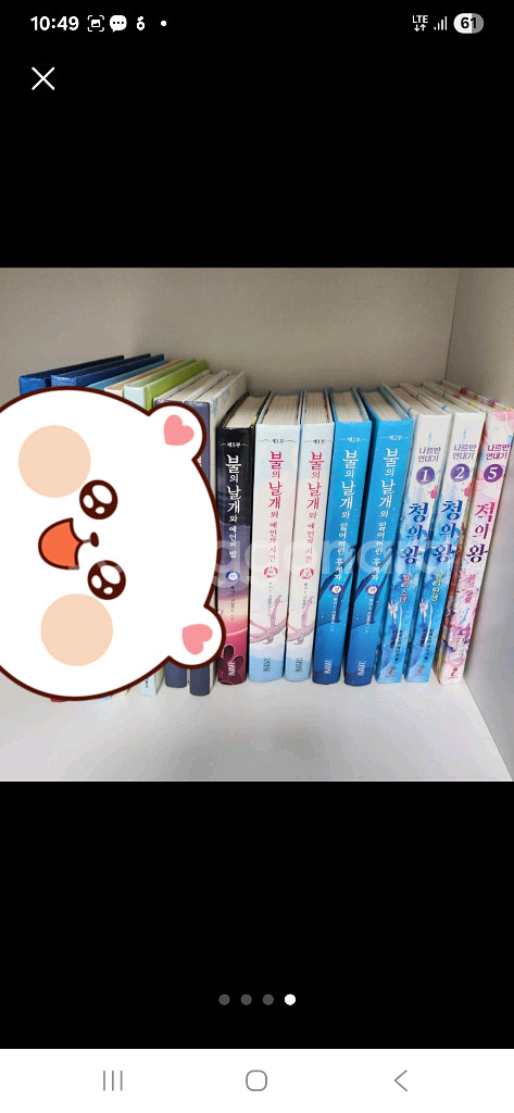 전천당--3