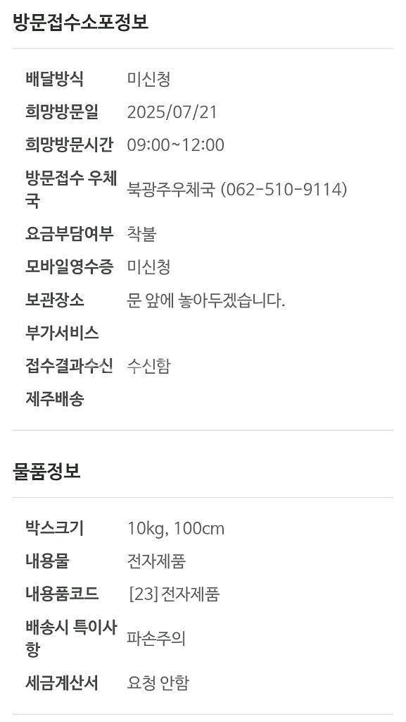 컴퓨터 32코어64스레드 파이노드--1
