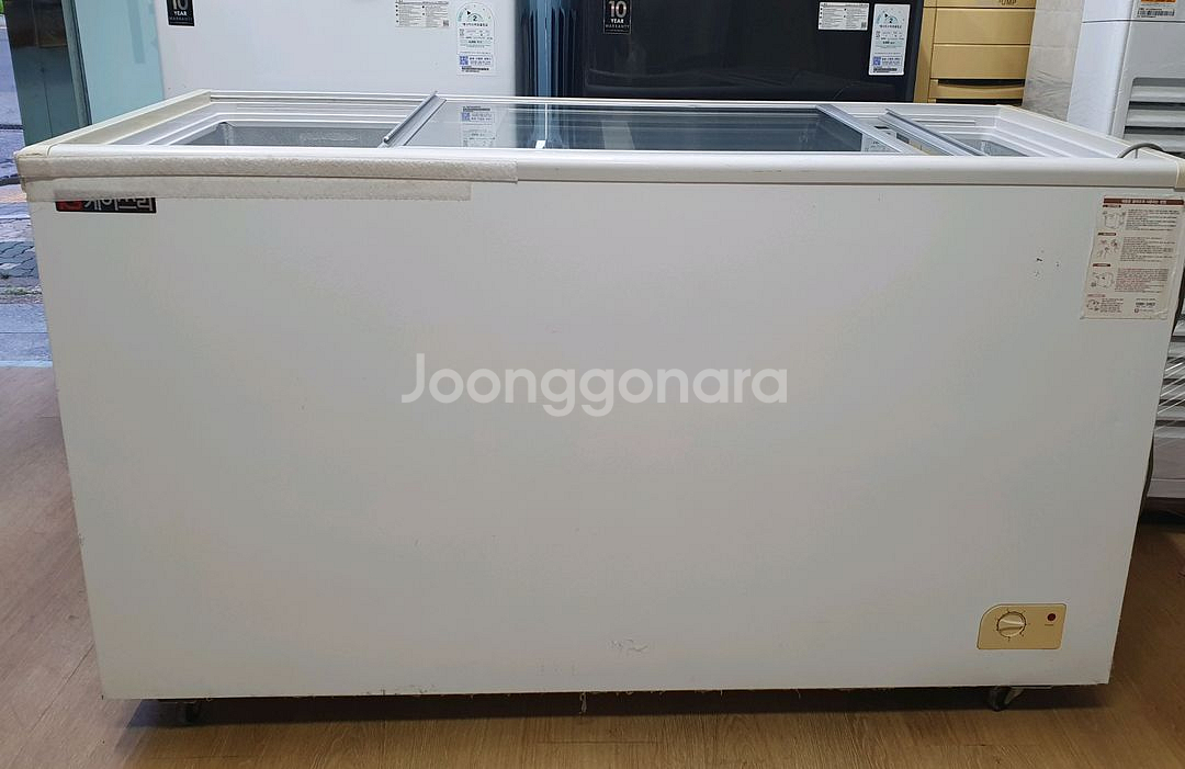 냉동고--1