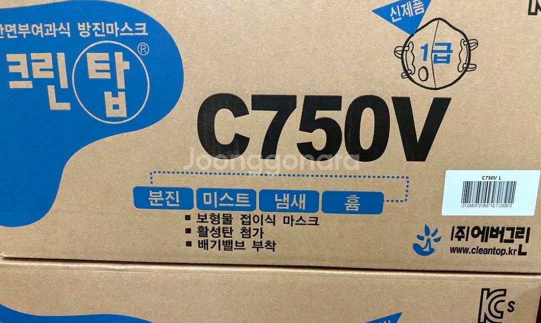 크린탑 c750v 방진마스크--0
